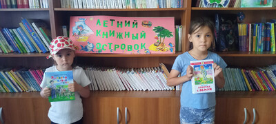 Летний, книжный островок.